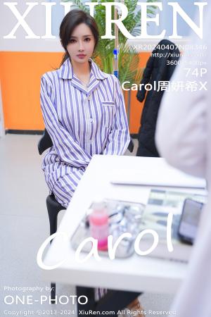 [XIUREN] 2024.04.07 Carol周妍希X