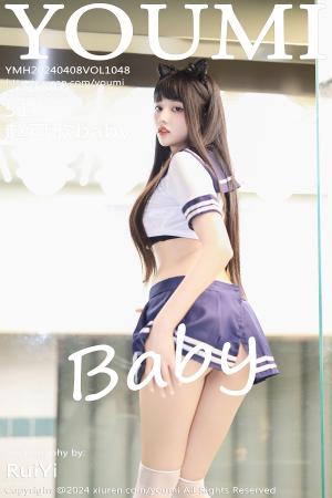 [YOUMI] 2024.04.08 VOL.1048 赵可欣baby