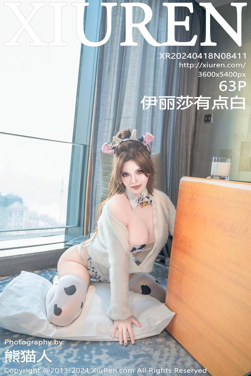 秀人网 [XIUREN] 2024.04.18 伊丽莎有点白