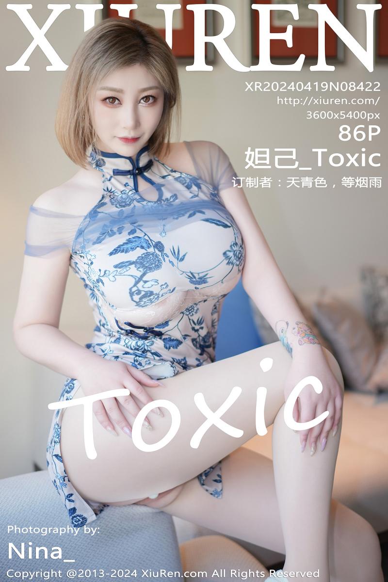 秀人网 [XIUREN] 2024.04.19 妲己_Toxic