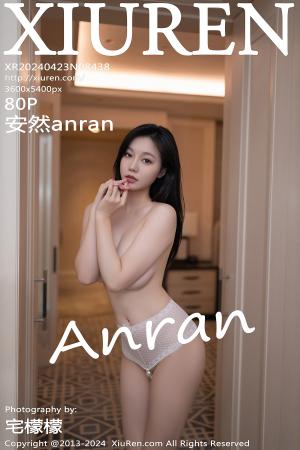 [XIUREN] 2024.04.23 安然anran