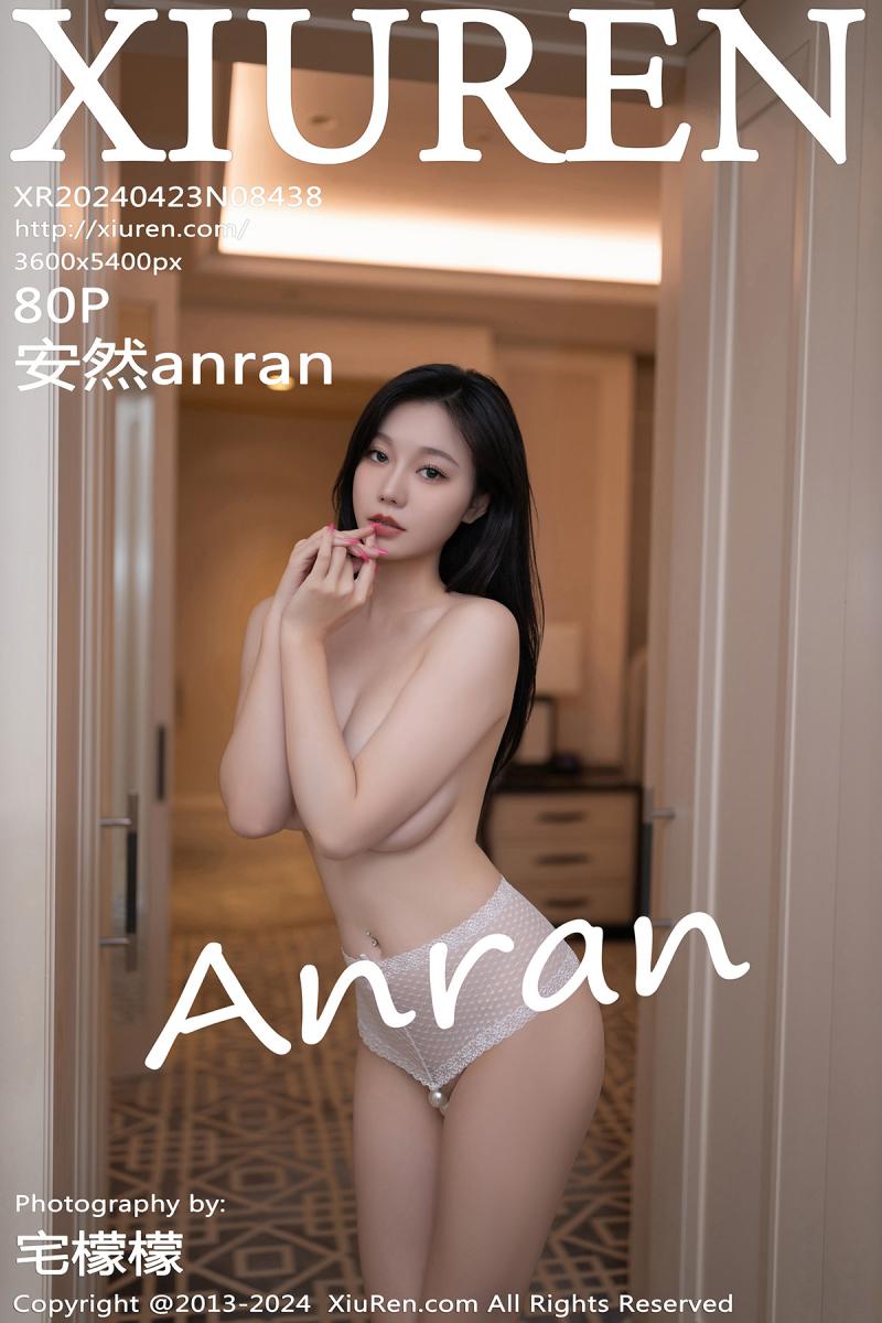 秀人网 [XIUREN] 2024.04.23 安然anran