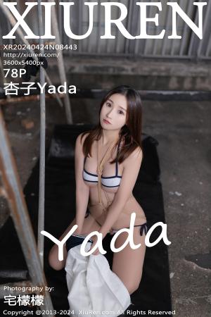 [XIUREN] 2024.04.24 杏子Yada