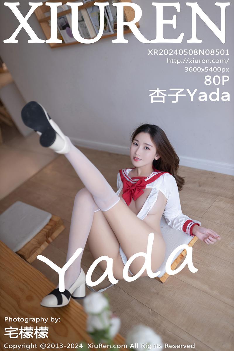 秀人网 [XIUREN] 2024.05.08 杏子Yada