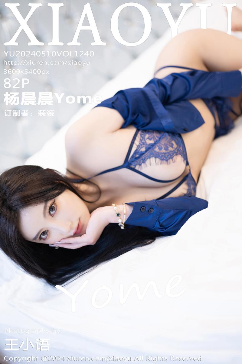 语画界 [XIAOYU] 2024.05.10 VOL.1240 杨晨晨Yome