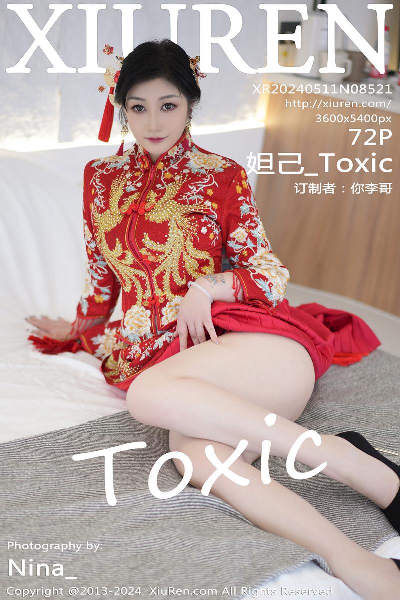 秀人网 [XIUREN] 2024.05.11 妲己_Toxic