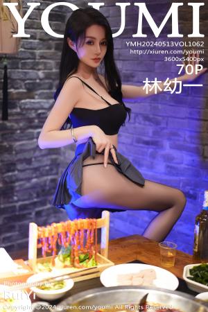 [YOUMI] 2024.05.13 VOL.1062 林幼一