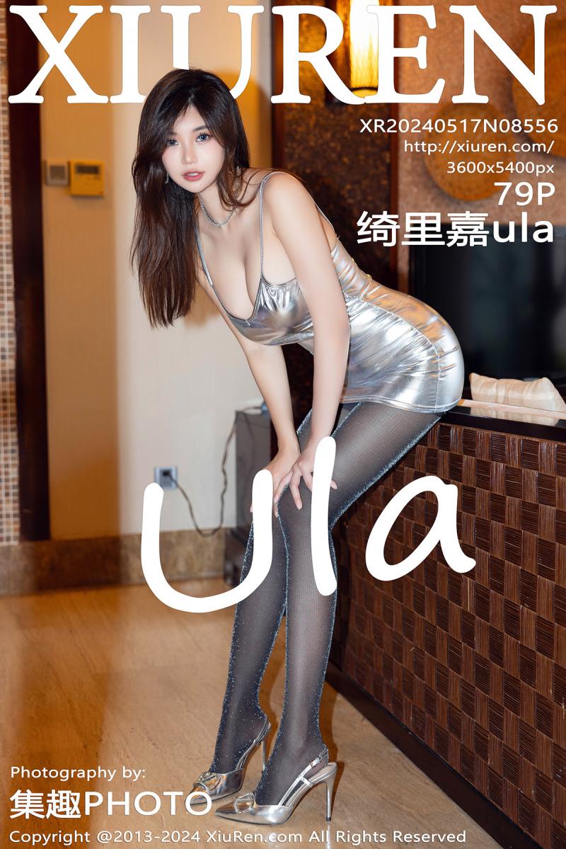 秀人网 [XIUREN] 2024.05.17 绮里嘉ula