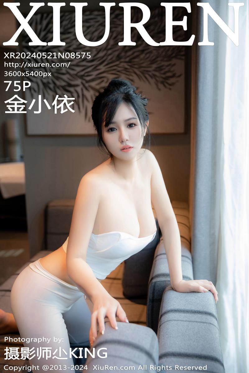 秀人网 [XIUREN] 2024.05.21 金小依