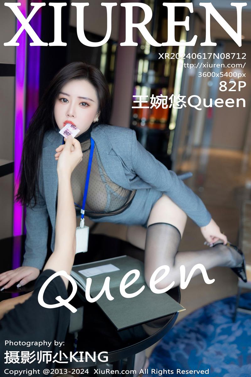 秀人网 [XIUREN] 2024.06.17 王婉悠Queen