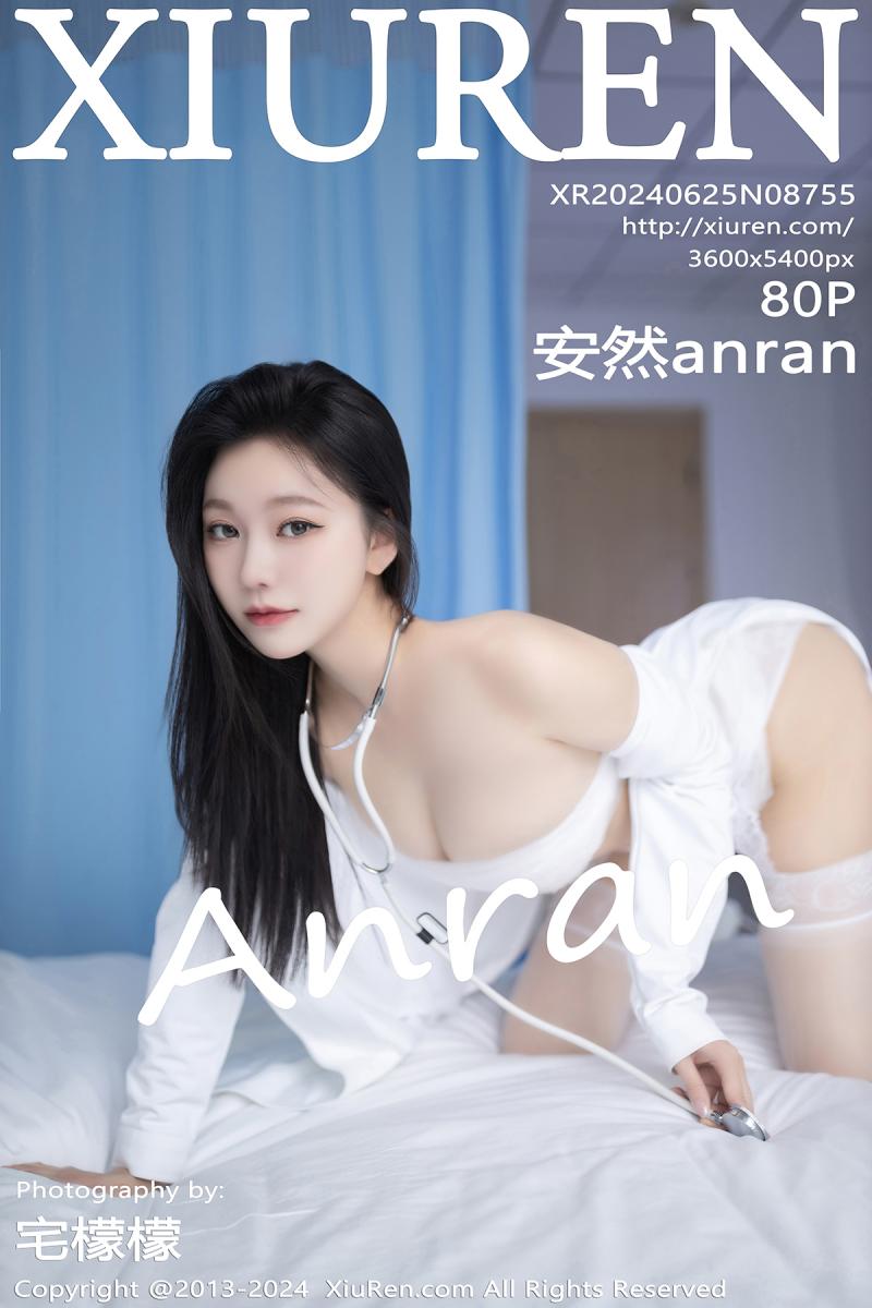 秀人网 [XIUREN] 2024.06.25 安然anran