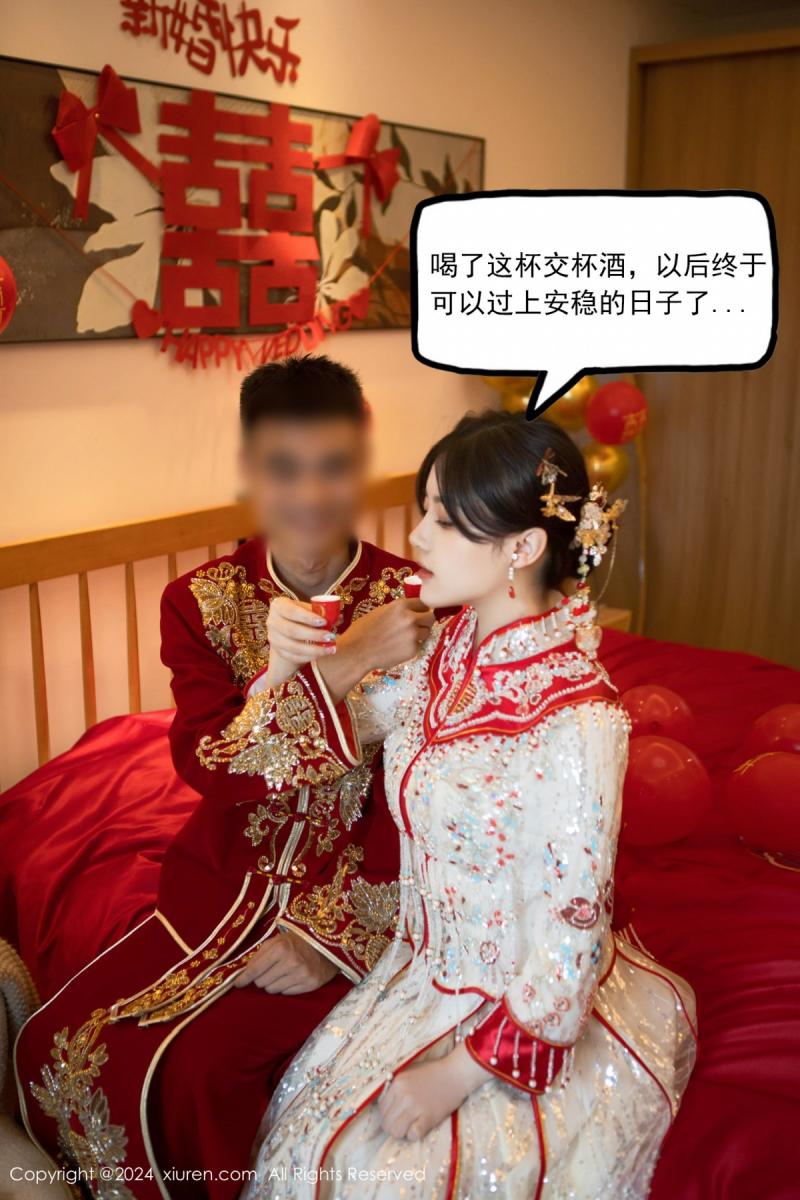 秀人网 [XIUREN] 2024.06.28 豆瓣酱
