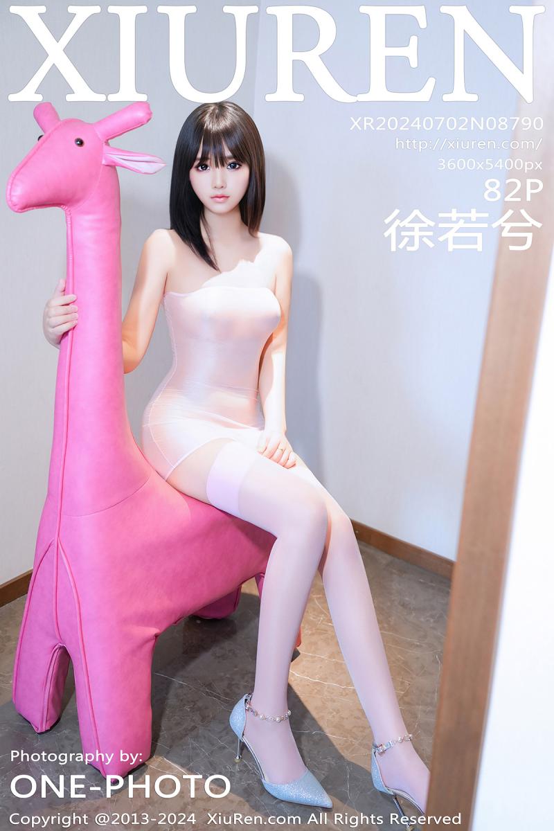 秀人网 [XIUREN] 2024.07.02 徐若兮