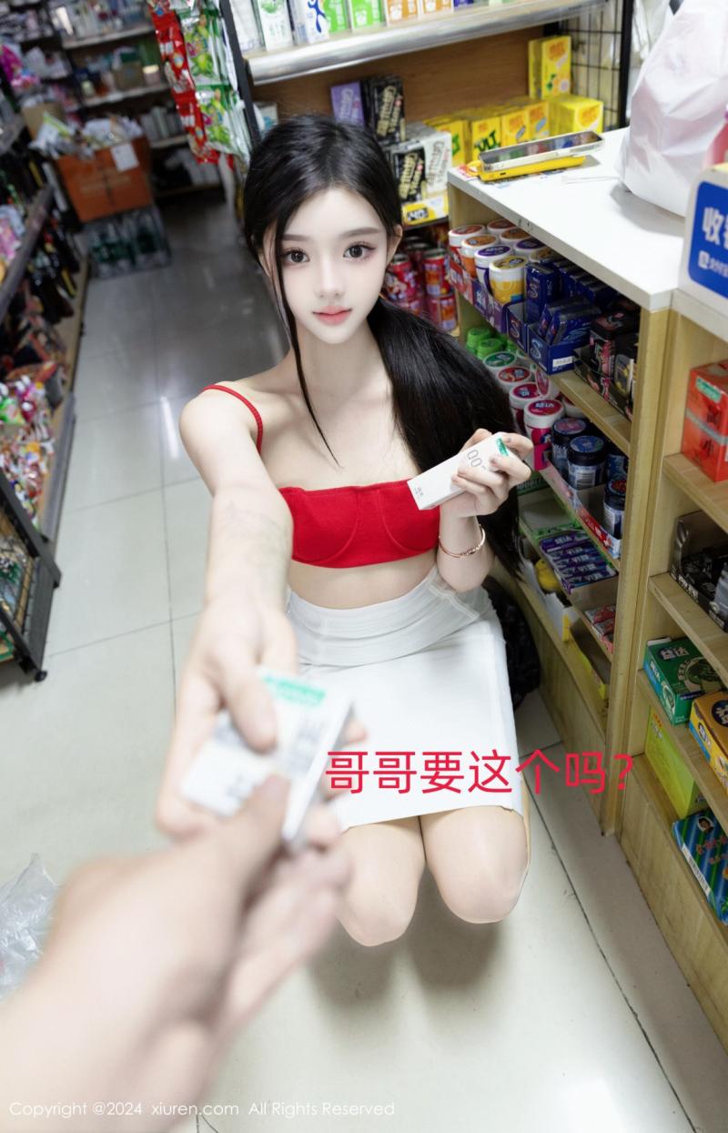 秀人网 [XIUREN] 2024.07.03 龙雪儿