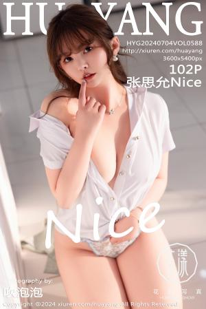 [HuaYang] 2024.07.04 VOL.588 张思允Nice