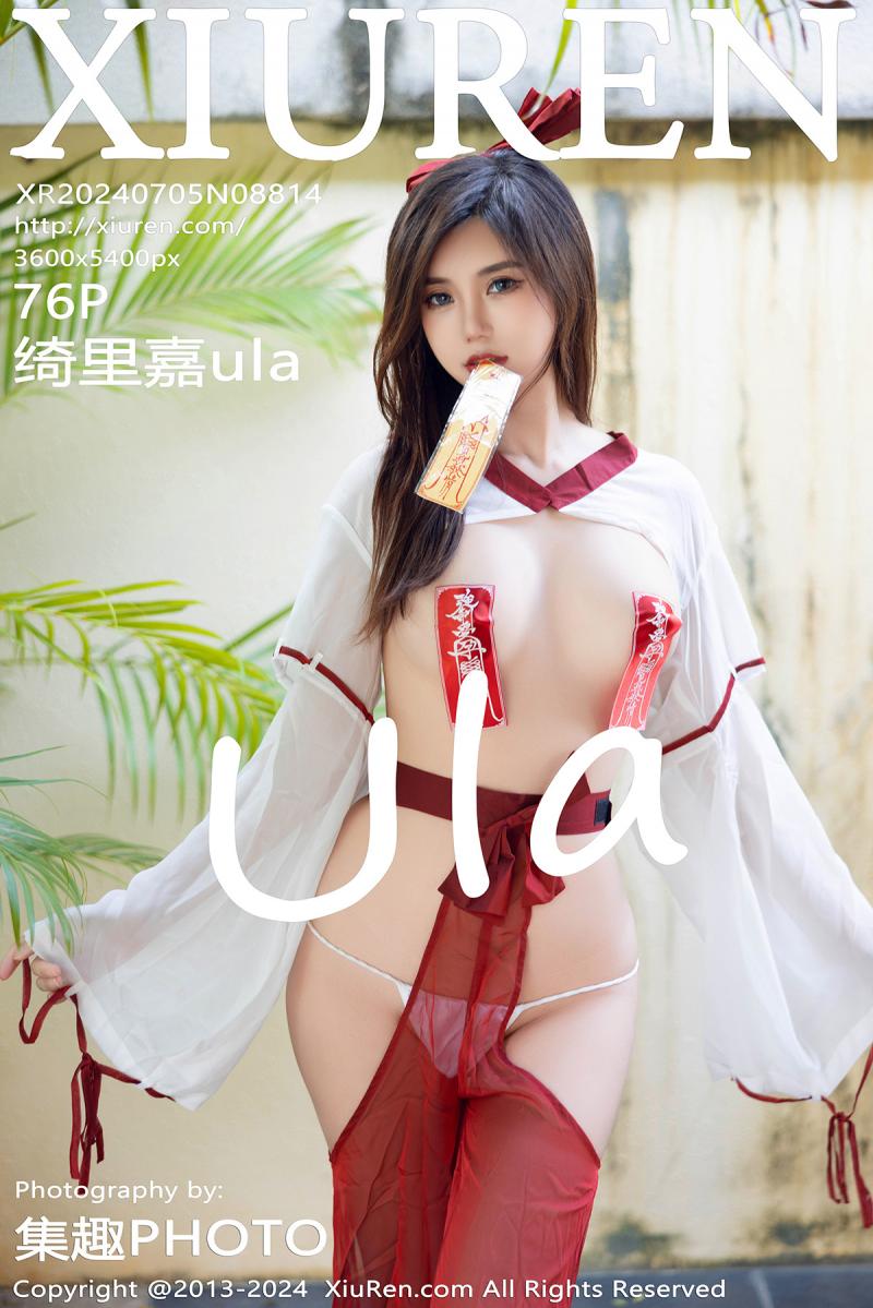 秀人网 [XIUREN] 2024.07.05 绮里嘉ula