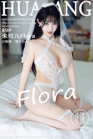 [HuaYang] 2024.07.05 VOL.589 朱可儿Flora