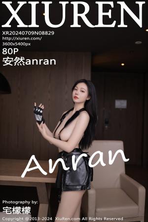 [XIUREN] 2024.07.09 安然anran