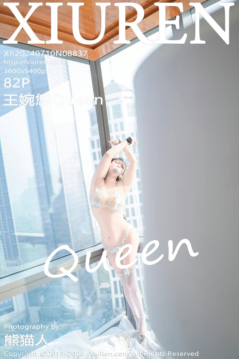 秀人网 [XIUREN] 2024.07.10 王婉悠Queen