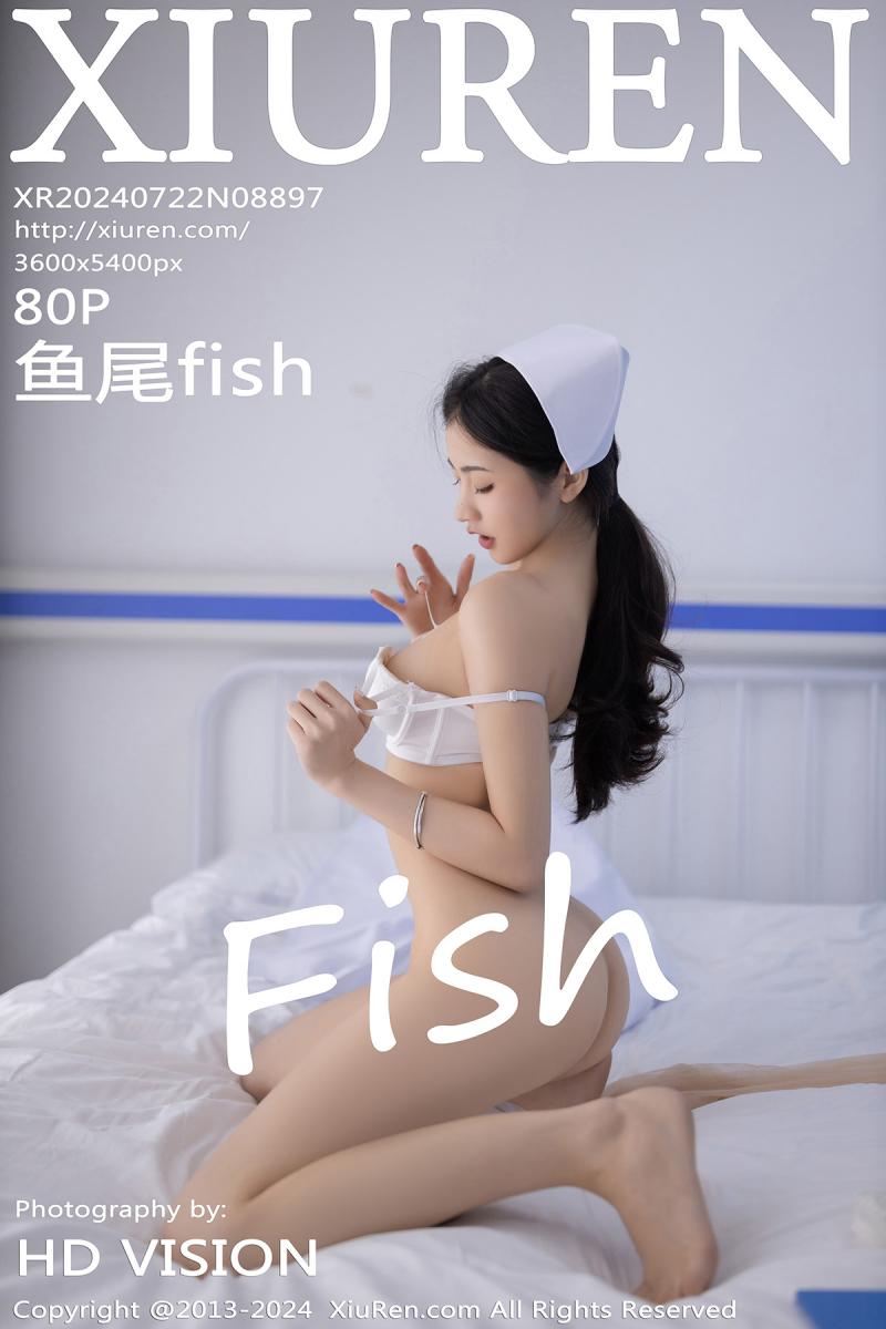 秀人网 [XIUREN] 2024.07.22 鱼尾fish