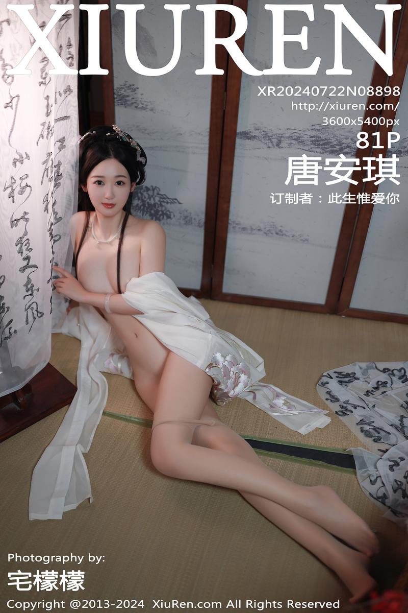 秀人网 [XIUREN] 2024.07.22 唐安琪