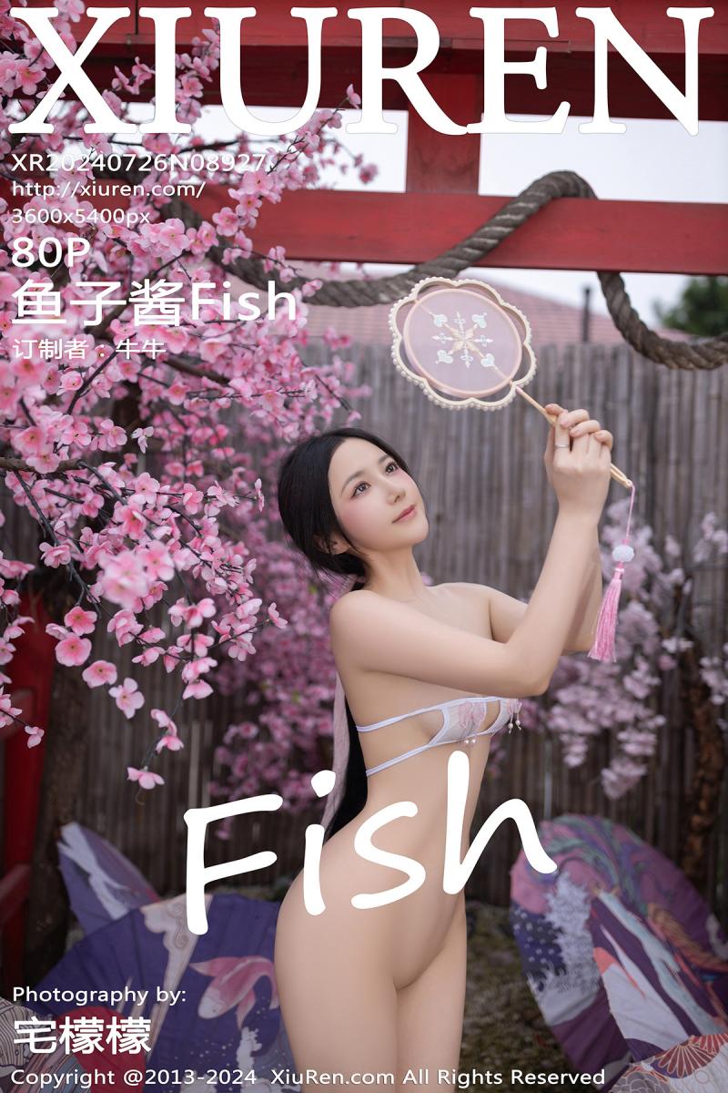 秀人网 [XIUREN] 2024.07.26 鱼子酱Fish