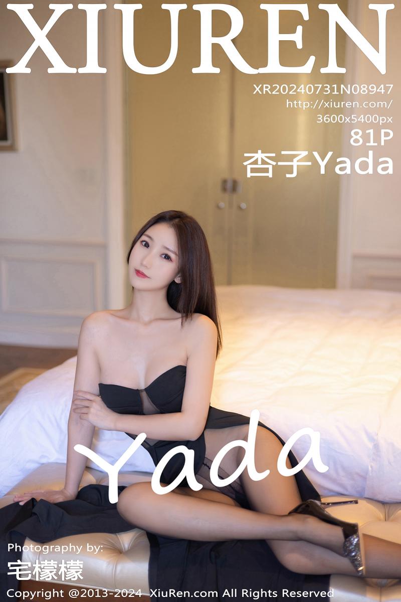 秀人网 [XIUREN] 2024.07.31 杏子Yada