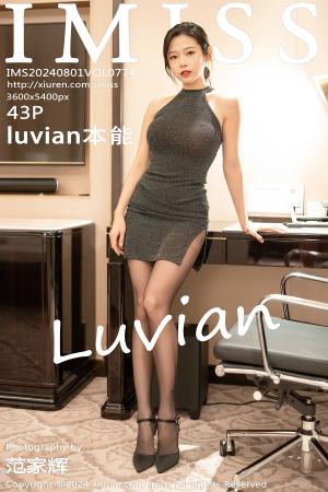 [IMISS] 2024.08.01 VOL.774 luvian本能