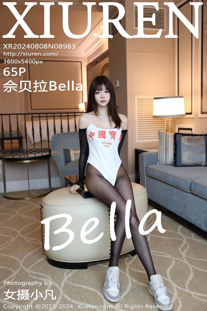 秀人网 [XIUREN] 2024.08.08 佘贝拉Bella