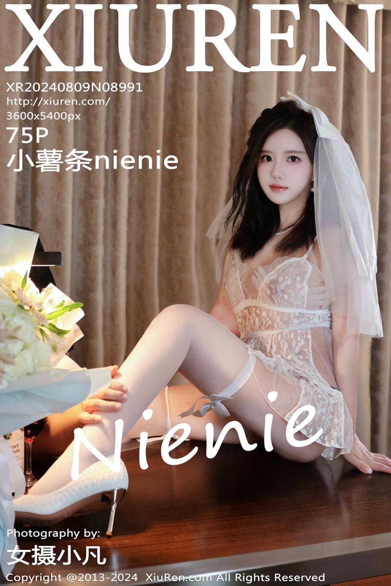 秀人网 [XIUREN] 2024.08.09 小薯条nienie