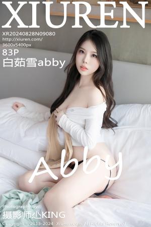 [XIUREN] 2024.08.28 白茹雪abby