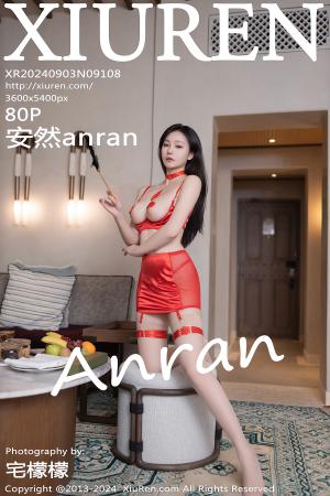 [XIUREN] 2024.09.03 安然anran