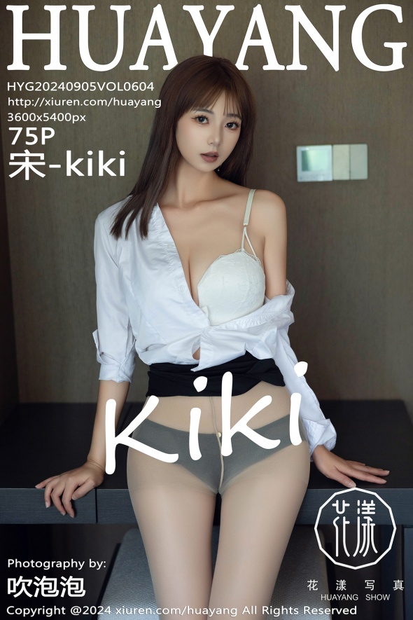 花漾show 宋-KiKi [HuaYang] 2024.09.05 VOL.604 宋-kiki