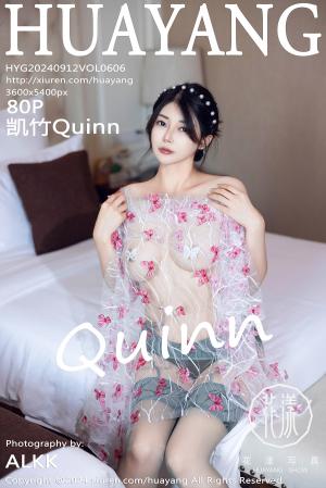 [HuaYang] 2024.09.12 VOL.606 凯竹Quinn