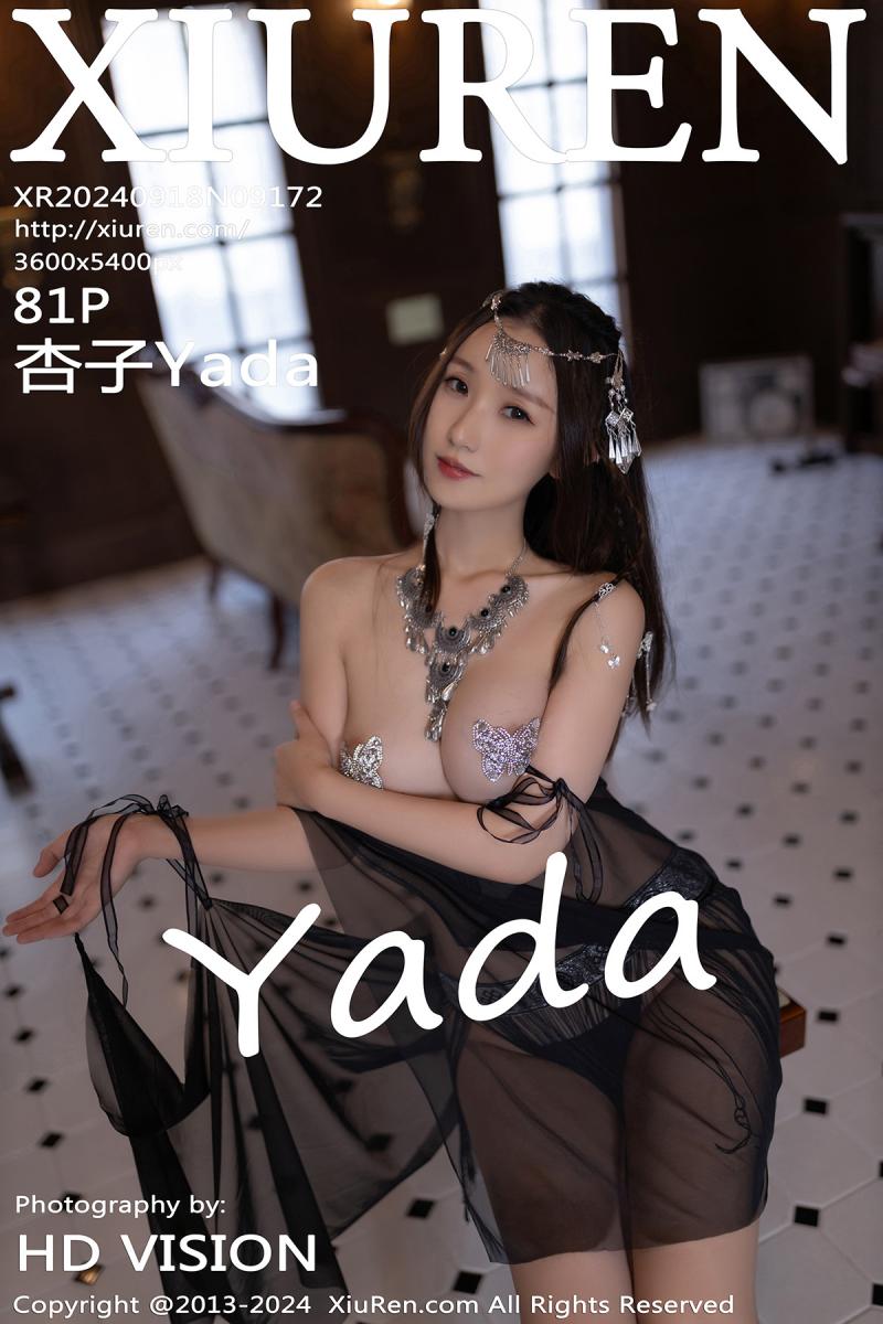 秀人网 [XIUREN] 2024.09.18 杏子Yada