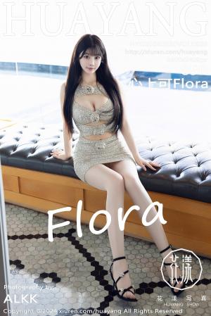 [HuaYang] 2024.09.20 VOL.609 心上可Flora