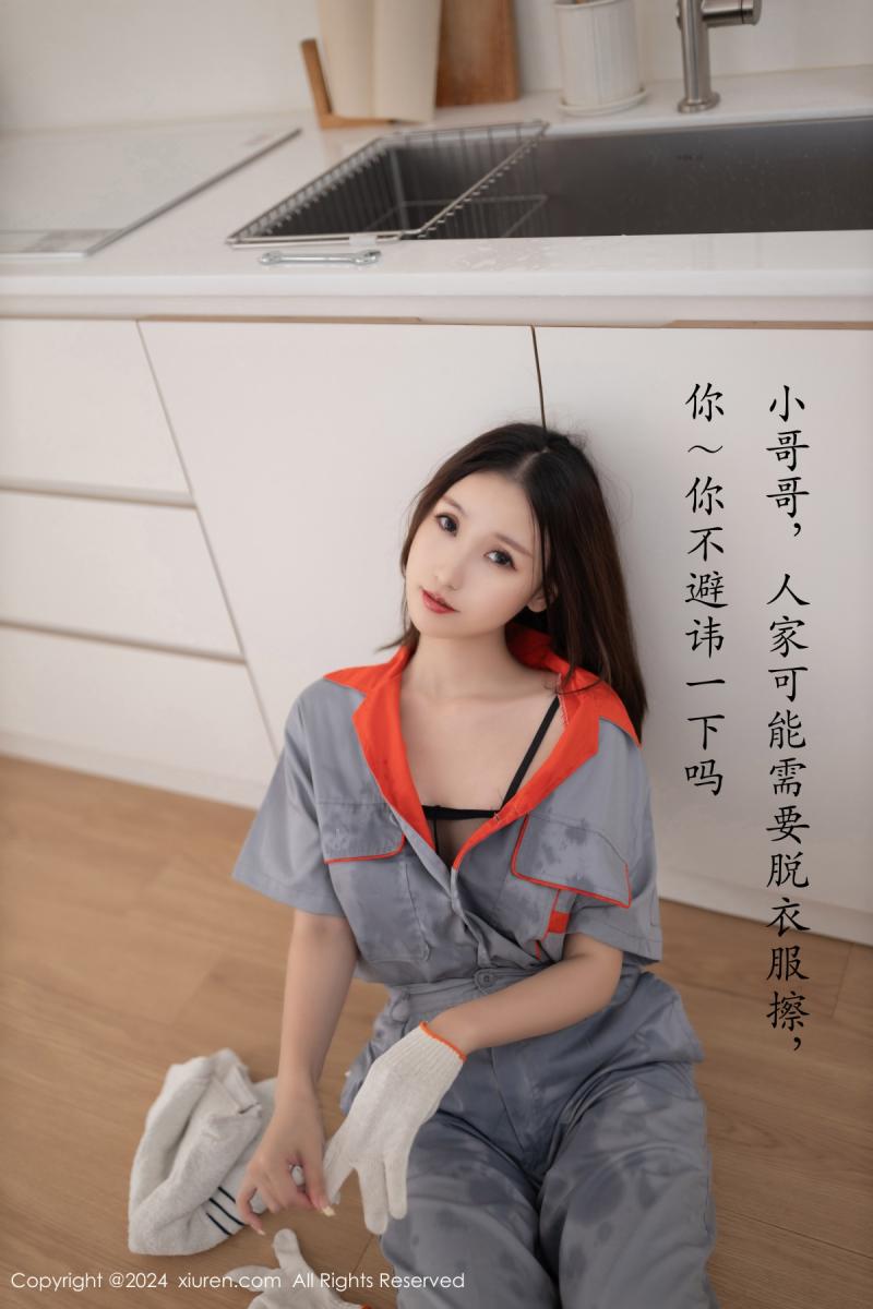 秀人网 [XIUREN] 2024.09.25 杏子Yada