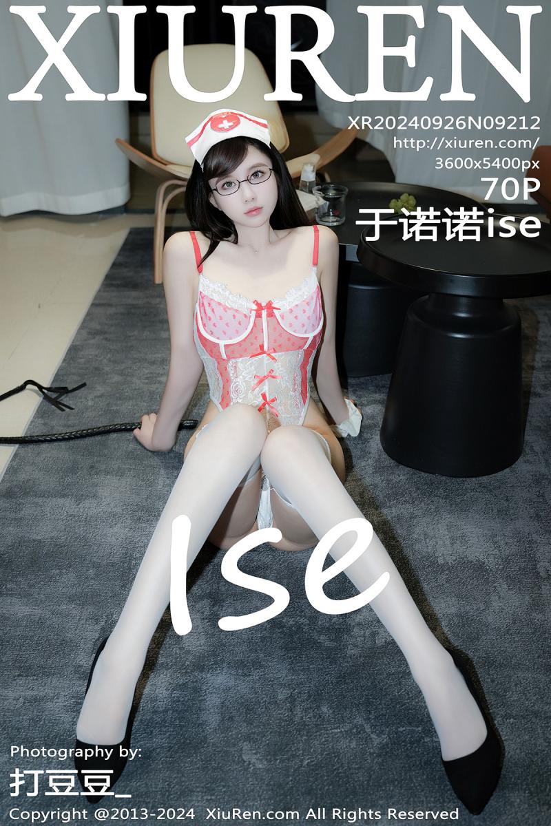 秀人网 [XIUREN] 2024.09.26 于诺诺ise