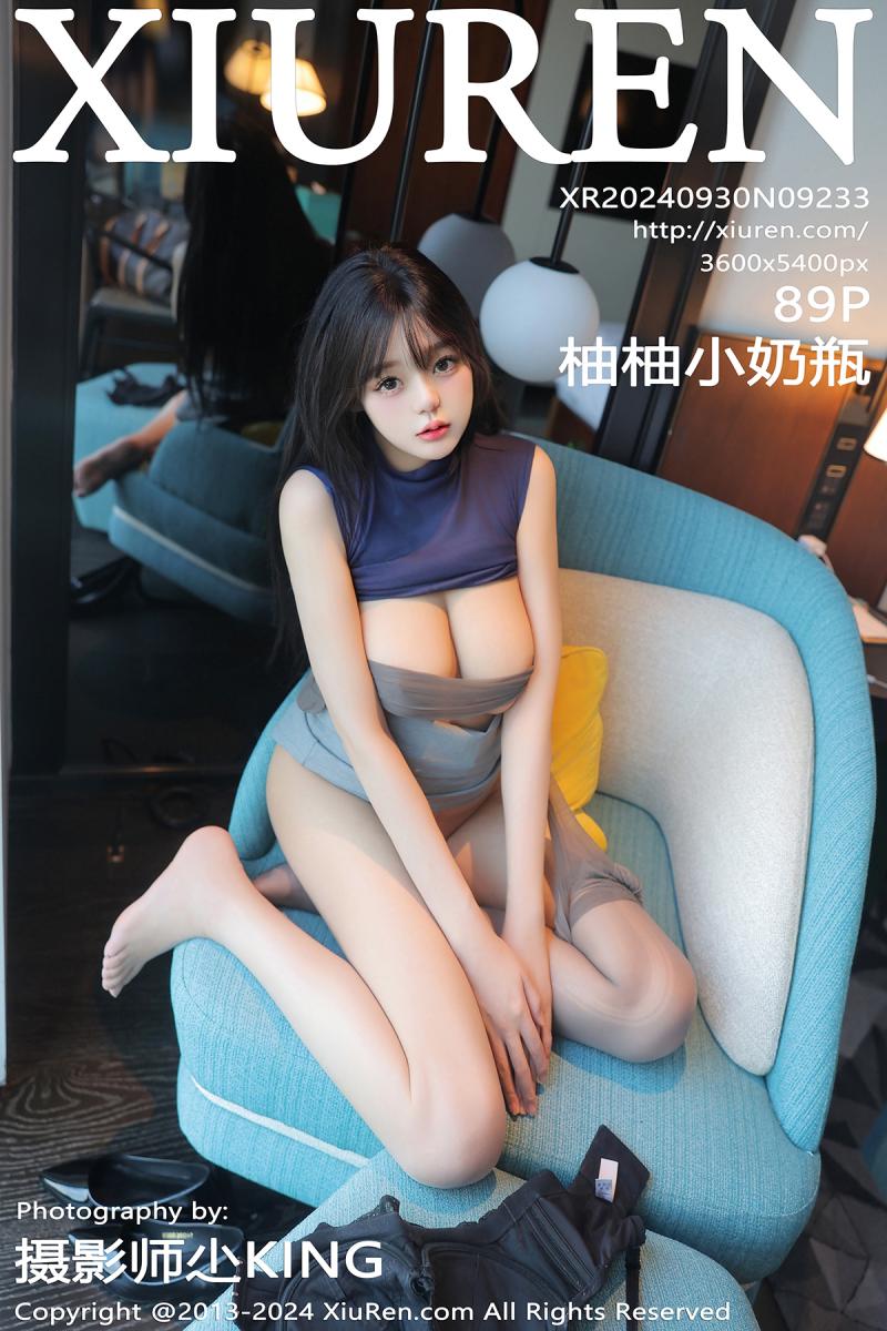 秀人网 [XIUREN] 2024.09.30 柚柚小奶瓶