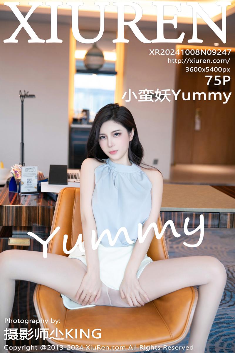 秀人网 [XIUREN] 2024.10.08 小蛮妖Yummy