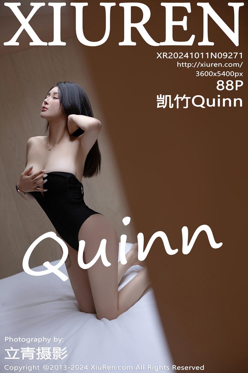 秀人网 [XIUREN] 2024.10.11 凯竹Quinn