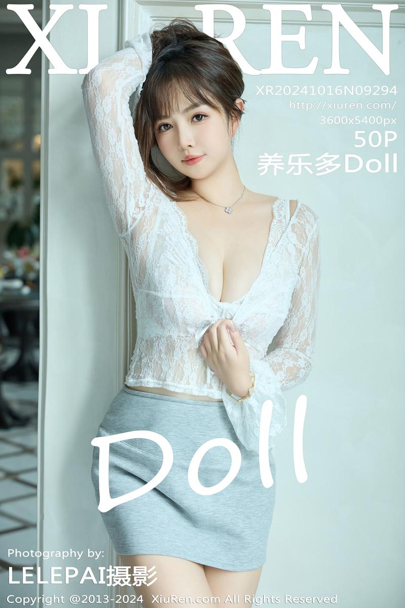 秀人网 [XIUREN] 2024.10.16 养乐多Doll