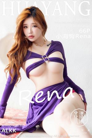 [HuaYang] 2024.10.17 VOL.614 小海臀Rena