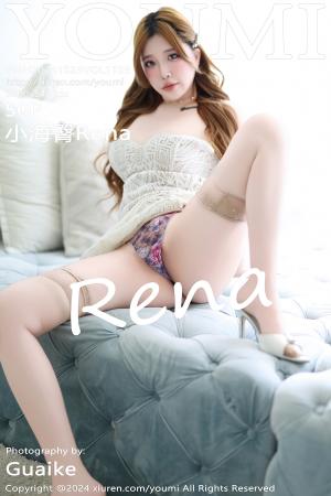 [YOUMI] 2024.10.25 VOL.1105 小海臀Rena