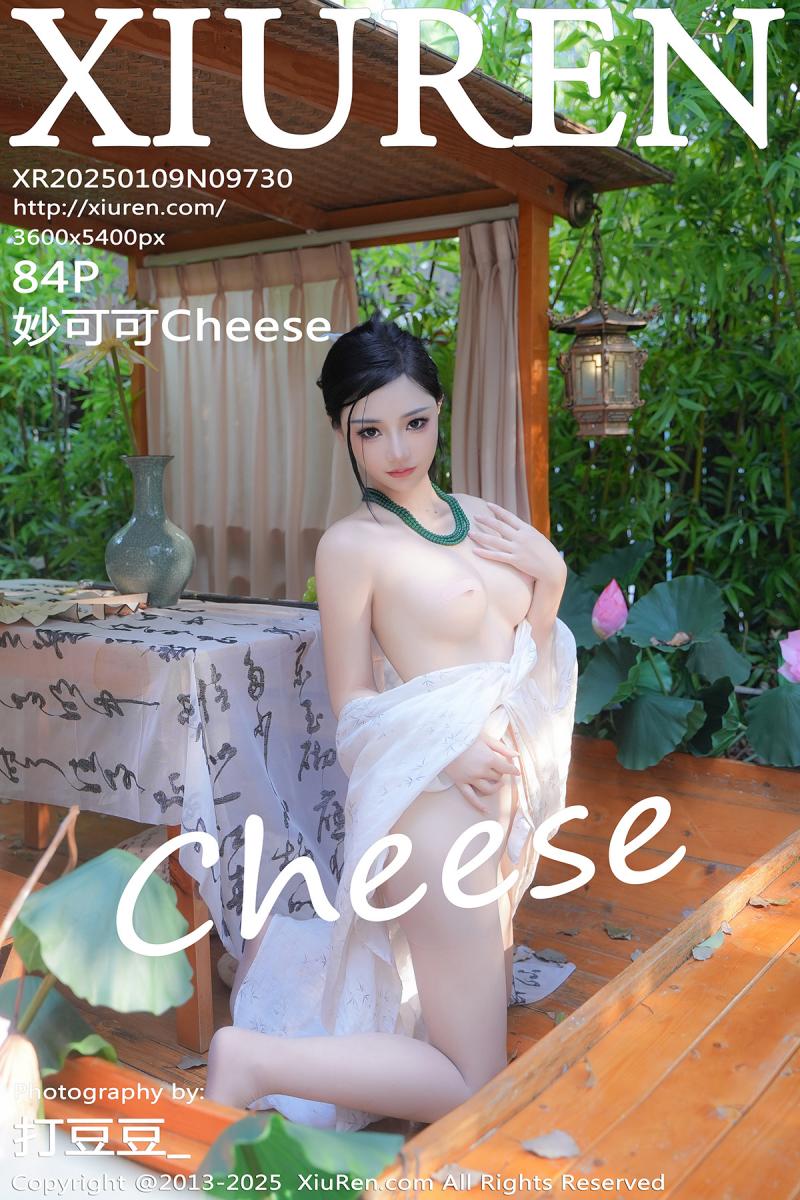 秀人网 [XIUREN] 2025.01.09 妙可可Cheese