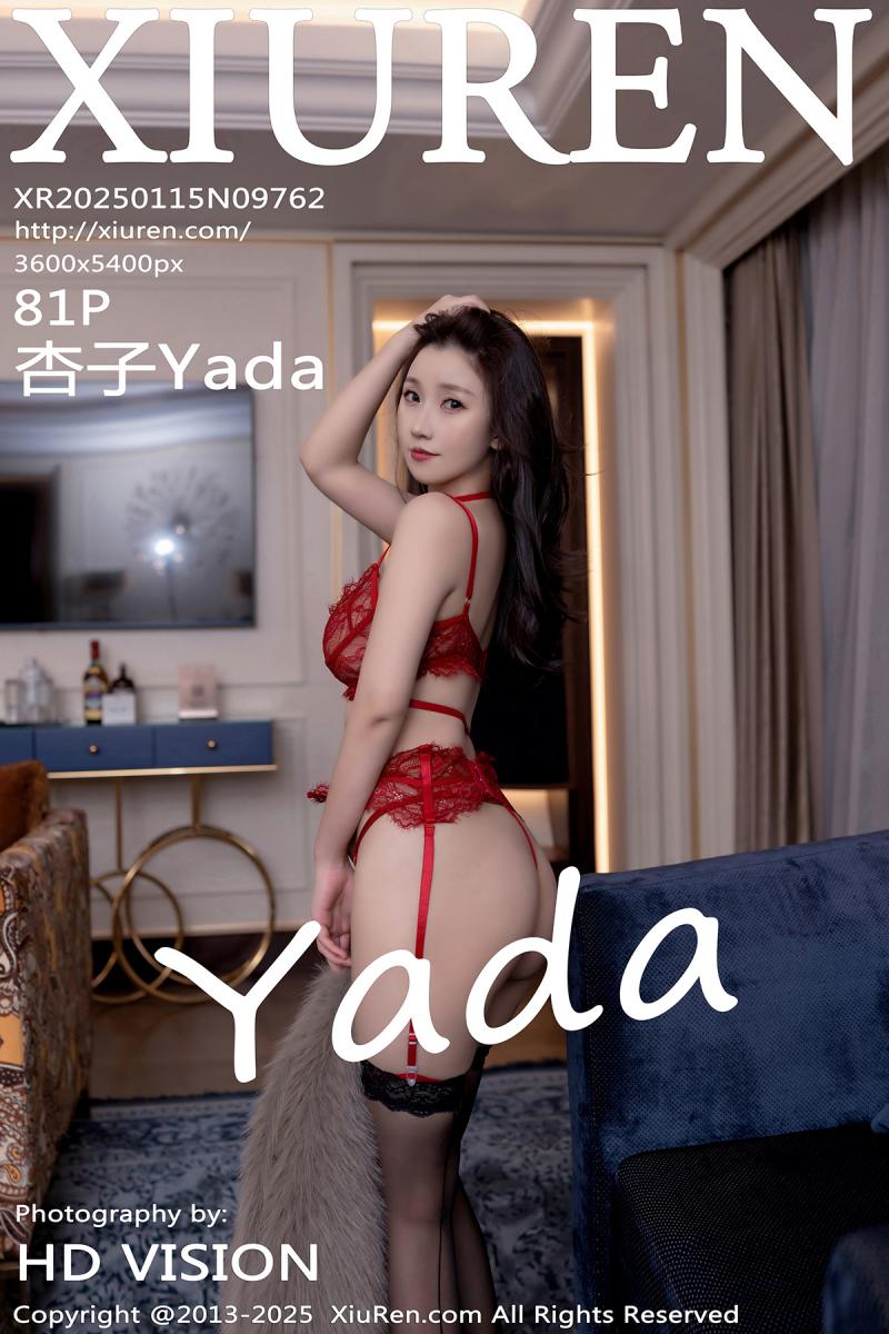 秀人网 [XIUREN] 2025.01.15 杏子Yada