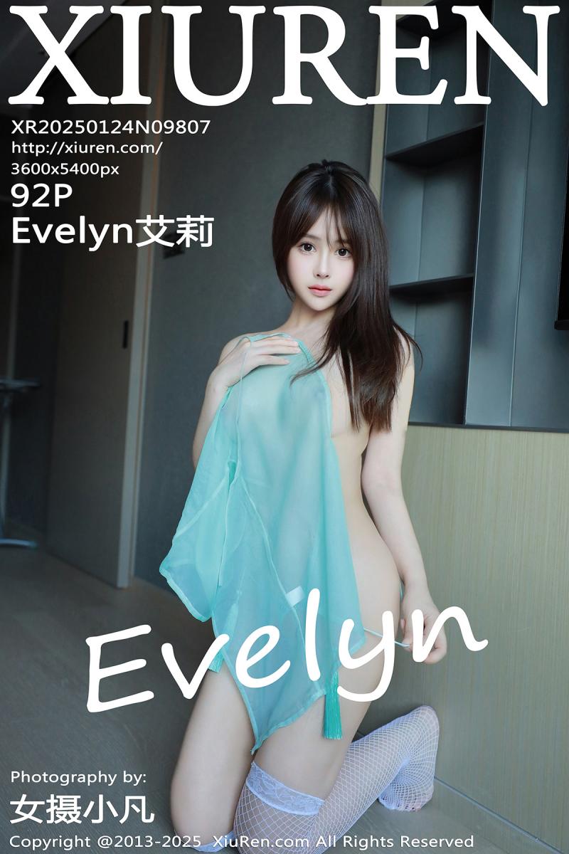 秀人网 [XIUREN] 2025.01.24 Evelyn艾莉