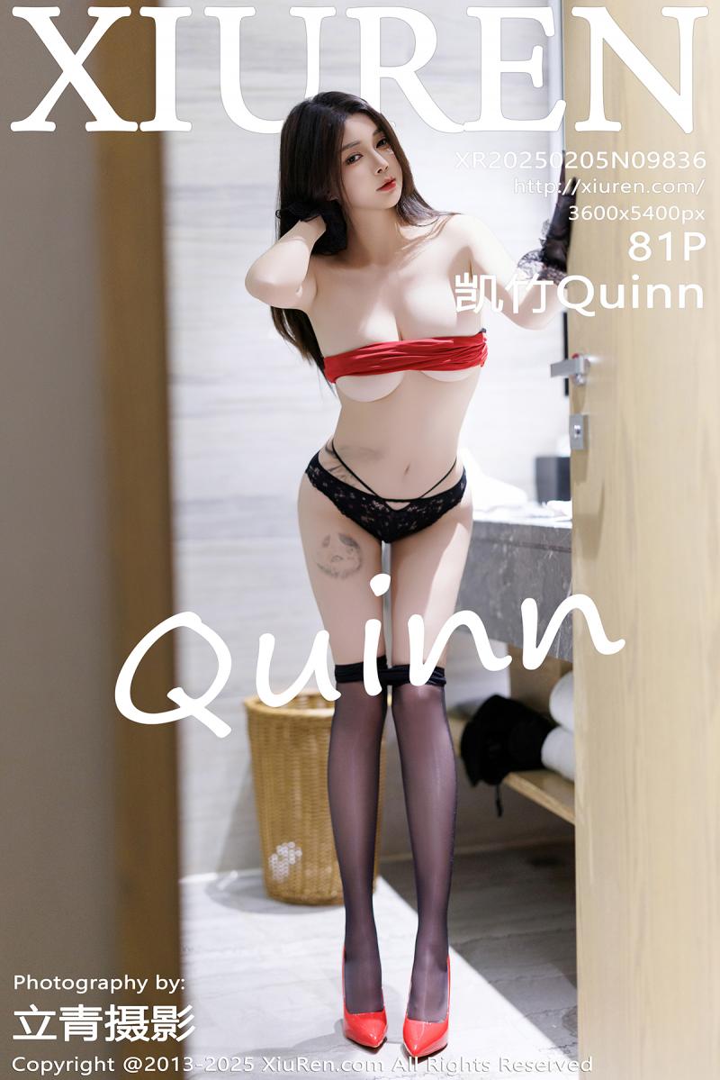 秀人网 [XIUREN] 2025.02.05 凯竹Quinn