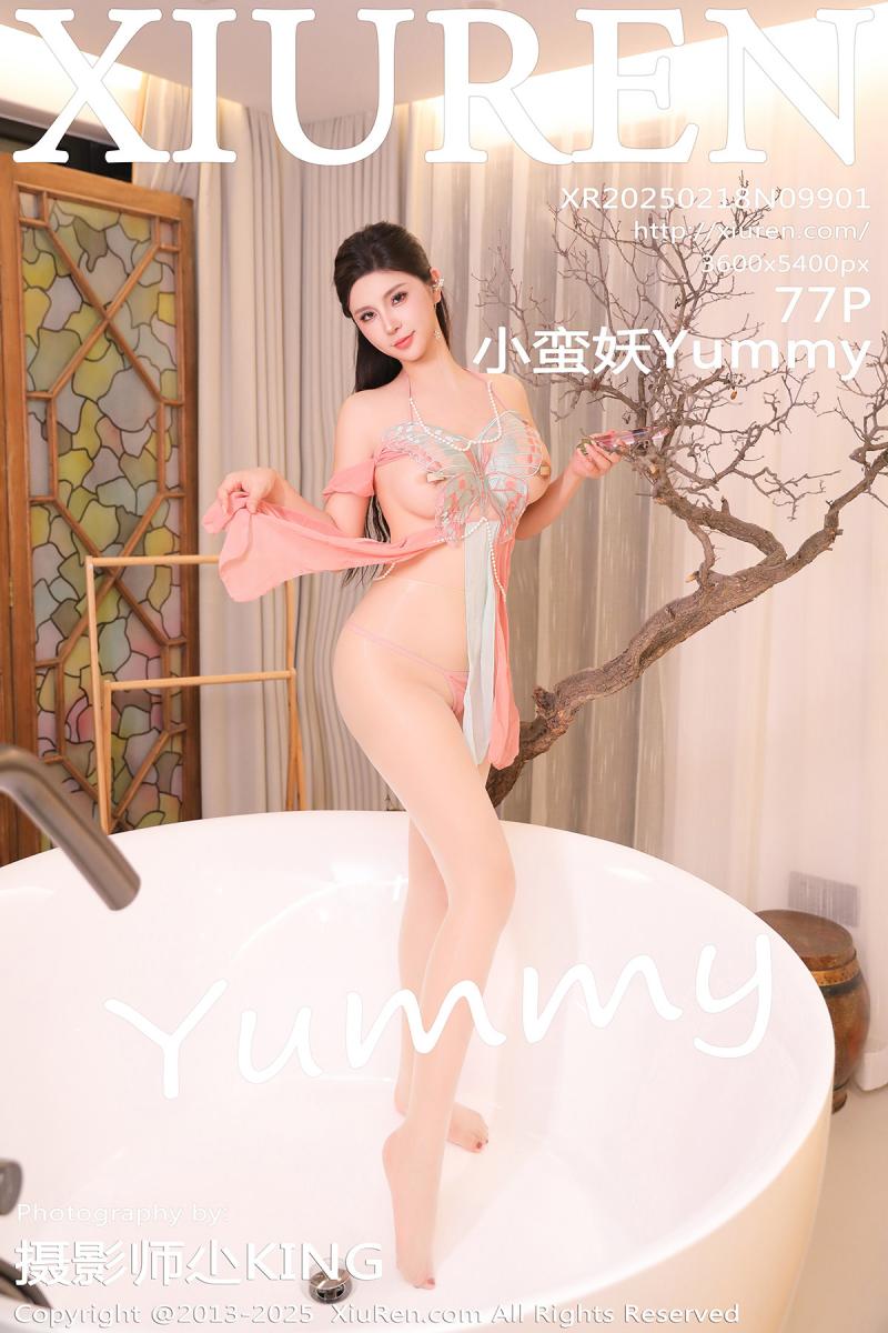 秀人网 [XIUREN] 2025.02.18 小蛮妖Yummy