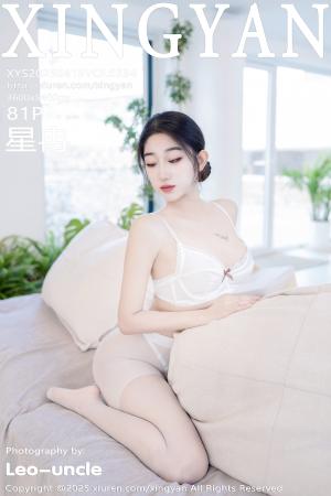 [XINGYAN] 2025.04.15 VOL.334 星冉